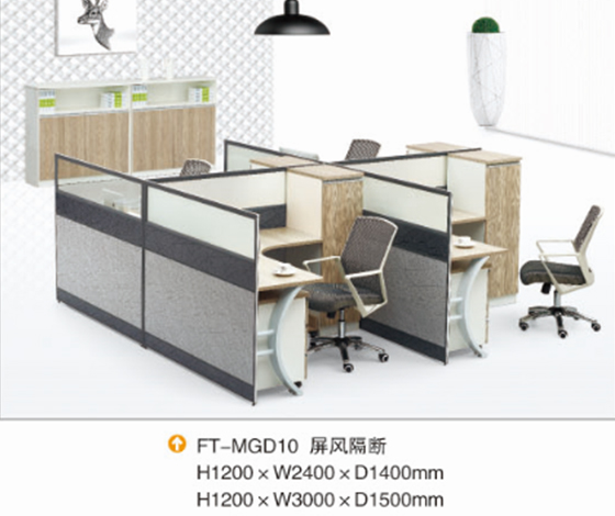 濰坊屏風隔斷